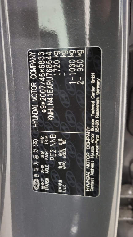 Zdjęcie przedmiotu: Hyundai Elantra 1.6 Smart