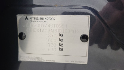 Zdjęcie przedmiotu: Mitsubishi Space Star 1.2 Invite SDA CVT