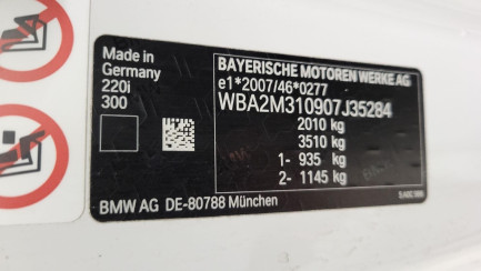 Zdjęcie przedmiotu: BMW 220i GPF Sport Line aut