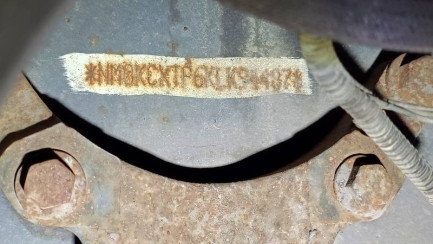 Zdjęcie przedmiotu: Ford F-MAX 500 12.7 TDCi E6d 18.0t Oświadczenie o utracie DR