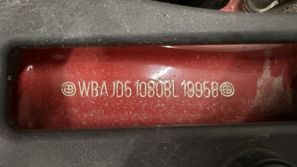 Zdjęcie przedmiotu: BMW 540D xDrive Steptronic