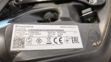 Zdjęcie przedmiotu: Косильний робот HUSQVARNA Automower 310E Nera