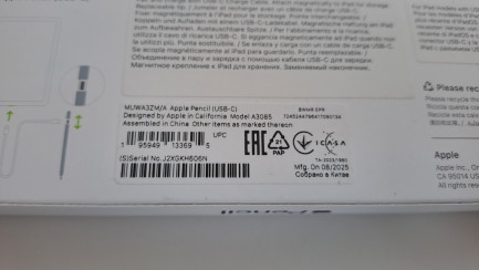 Zdjęcie przedmiotu: Apple iPad 11" 11th Gen. 128 GB Silver Tablet - Manufacturer Code: MD3Y4HC/A + Apple Pencil
