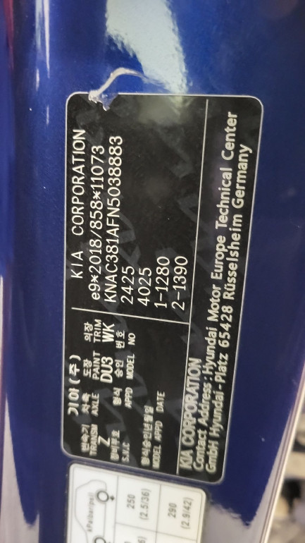 Zdjęcie przedmiotu: Kia EV6 77.4kWh Plus