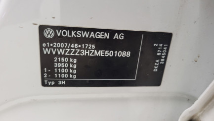 Zdjęcie przedmiotu: Volkswagen ARTEON Shooting Brake 2.0 TSI Elegance DSG