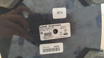 Zdjęcie przedmiotu: Blender XTREME MX100XT11CE