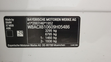 Zdjęcie przedmiotu: BMW X7 M50i sport-aut