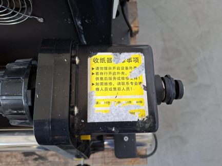 Zdjęcie przedmiotu: EPSON STYLUS PRO 4880 (K122A) DTF printer + automatic DTF powder applicator and dryer