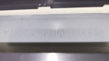 Zdjęcie przedmiotu: Nissan X-Trail 1.5 VC-T e-POWER Tekna e-4ORCE 7os