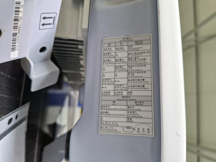 Zdjęcie przedmiotu: Elements of a photovoltaic installation with a capacity of 9.9 kWp