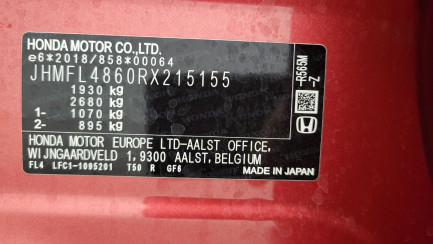 Zdjęcie przedmiotu: Honda Civic SPORT 2.0