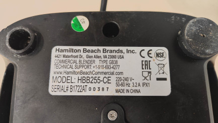 Zdjęcie przedmiotu: HAMILTON BEACH HBB 255 RIO blender