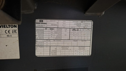 Zdjęcie przedmiotu: WIELTON NS 3 Coil K/13.62