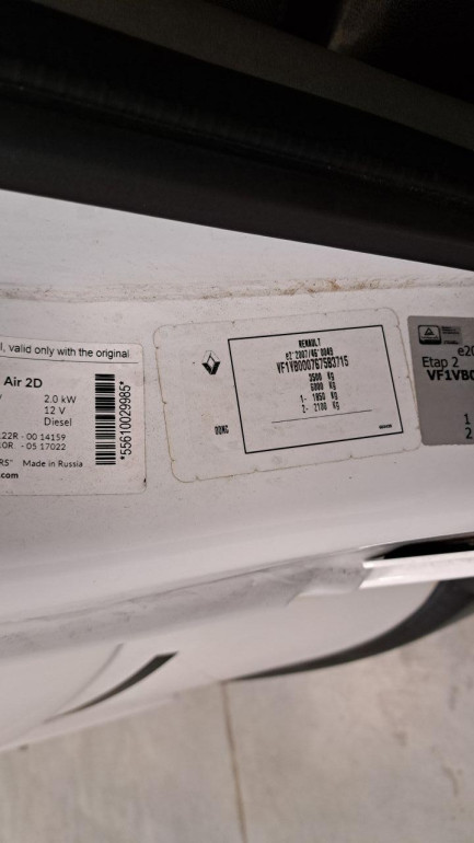 Zdjęcie przedmiotu: RENAULT/CARPOL MASTER FWD 2.3 dCi E6 3.5t L3H1 Pack Clim S&S+E