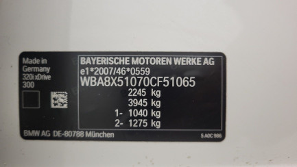 Zdjęcie przedmiotu: BMW 3 Gran Turismo GPF xDrive aut