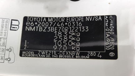 Zdjęcie przedmiotu: Toyota Corolla 1.8 Hybrid GPF Comfort + LPG Brak dokument&oacute;w LPG Oświadczenie o utracie DR