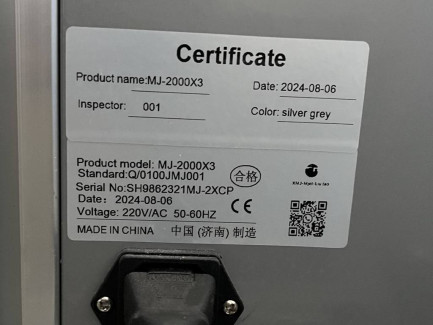 Zdjęcie przedmiotu: УФ-принтер для стін та вертикальних поверхонь Suzhou Tanyu Technology Co., Ltd. MJ-2000X3