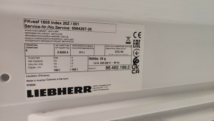 Zdjęcie przedmiotu: Liebherr FKvesf 1805 refrigerated cabinet