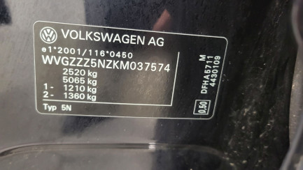 Zdjęcie przedmiotu: Volkswagen Tiguan Allspace 2.0 TDI 4Mot. SCR Highline DSG 7os