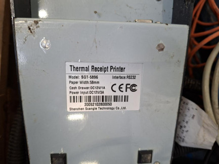 Zdjęcie przedmiotu: 60T concrete truck scale with a platform length of 18m