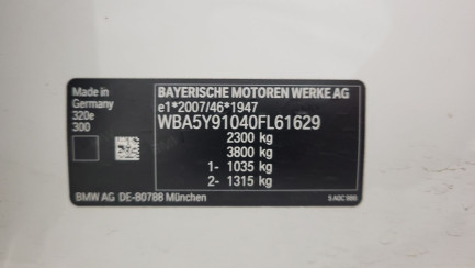 Zdjęcie przedmiotu: BMW 320e Sport Line aut